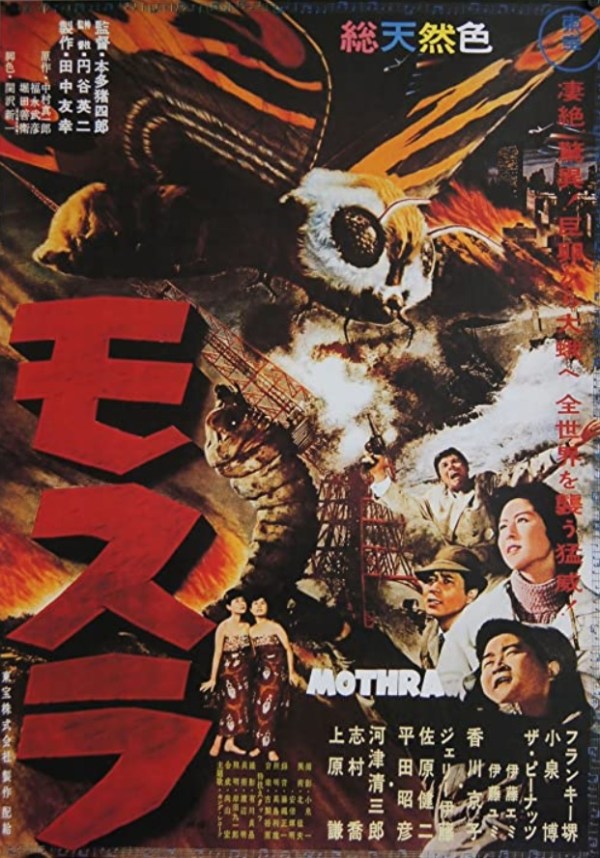 IMDb (https://www.imdb.com/title/tt0055198/?ref_=nv_sr_srsg_0_tt_7_nm_1_in_0_q_mothra)