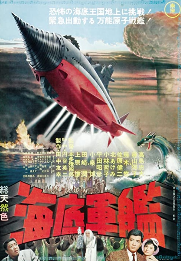 IMDb (https://www.imdb.com/title/tt0057215/?ref_=nm_knf_t1)