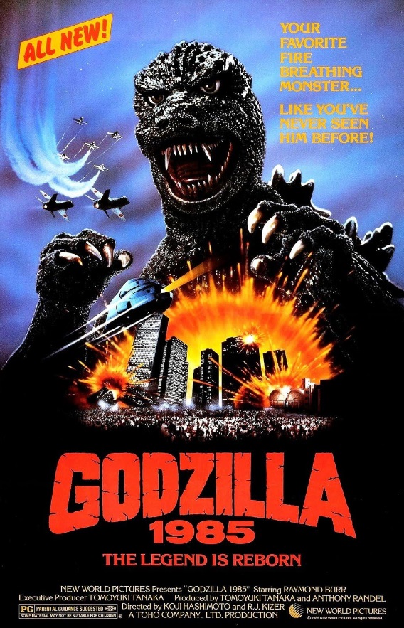 1106 ゴジラ The Return of Godzilla 1985 パンフ The Return Of Godzilla – Things I Like