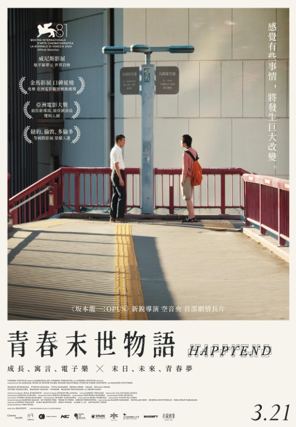 IMDb (https://www.imdb.com/title/tt29279903/mediaindex/?ref_=mv?ref_=mv_sm)