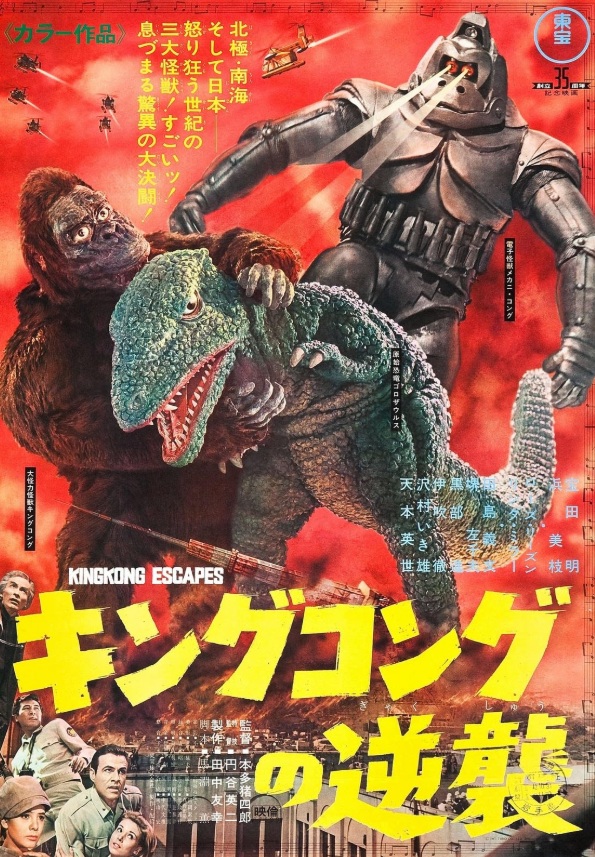 IMDb (https://www.imdb.com/title/tt0061868/?ref_=mv_close)
